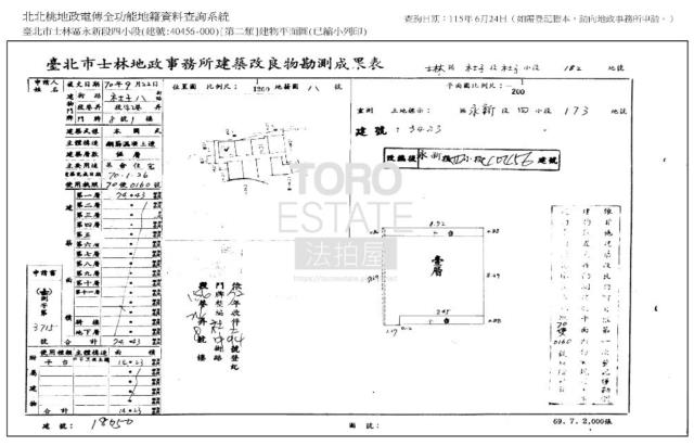 台北士林法拍屋法拍-8