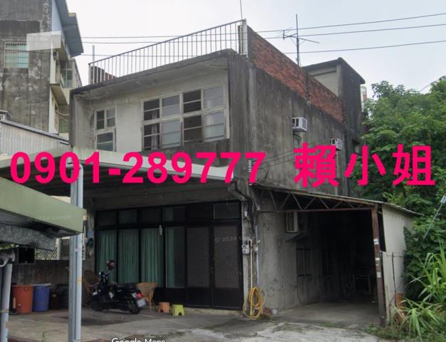 新竹竹東法拍法拍屋-1