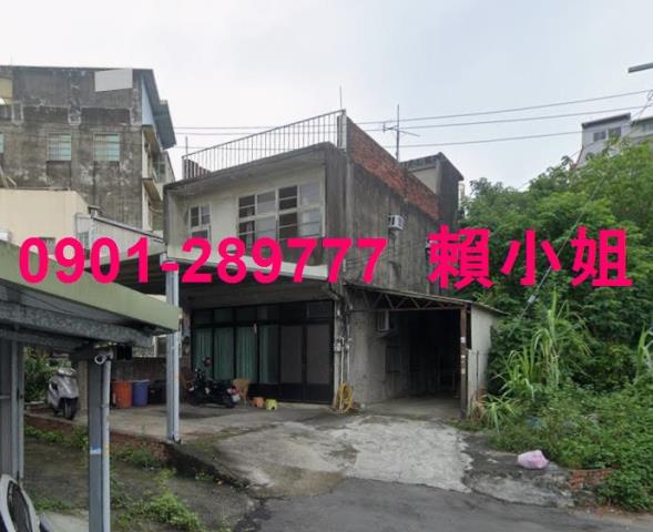新竹竹東法拍法拍屋-2