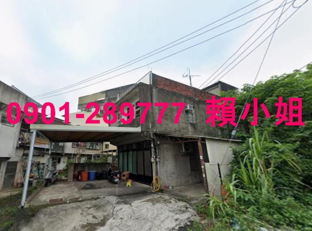新竹竹東法拍法拍屋-4