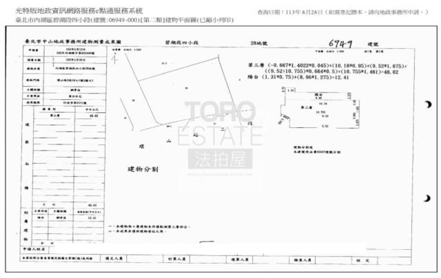 台北內湖拍賣法拍屋-8