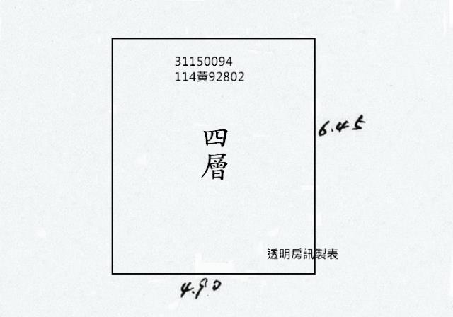 萬華法拍法拍屋-7