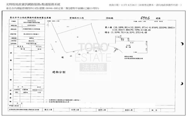 內湖法拍法拍屋-8