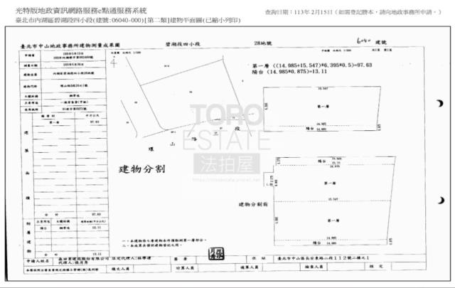 內湖法拍屋法拍-8