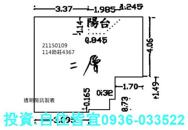 淡水拍賣法拍屋-8