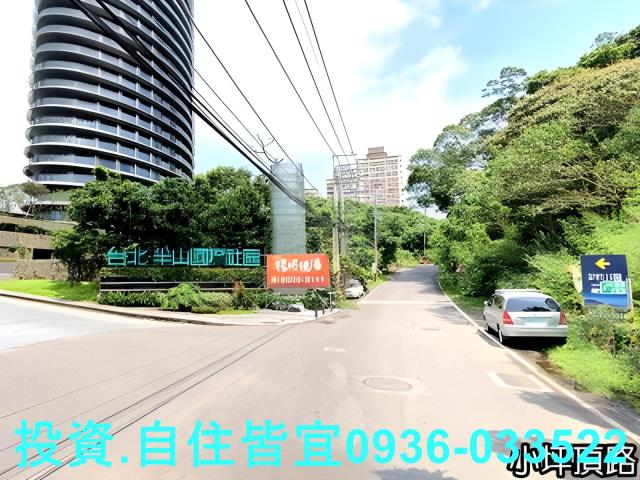 淡水拍賣法拍屋-4
