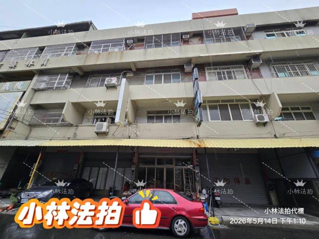彰化縣田尾鄉光復路二段665號彰化田尾法拍屋代標找小林