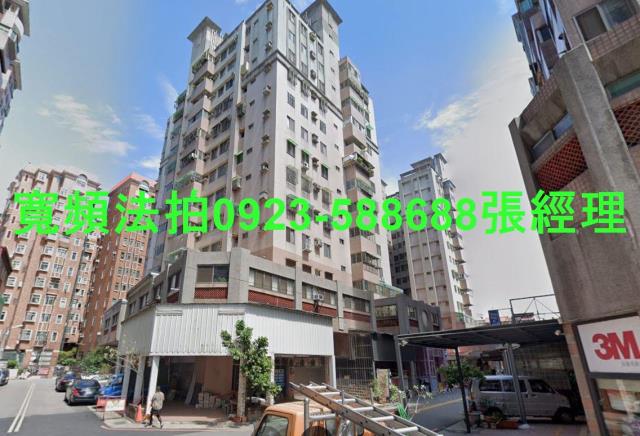 台中法拍屋法拍-0