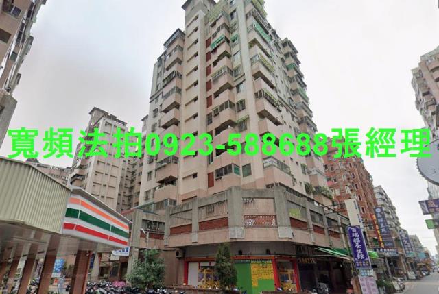 台中法拍屋法拍-1