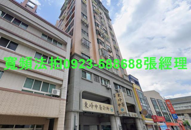 台中法拍屋拍賣-0