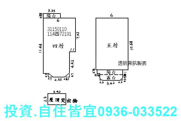 新北新店拍賣法拍屋-8