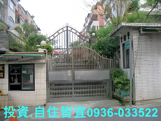 新北新店拍賣法拍屋-1