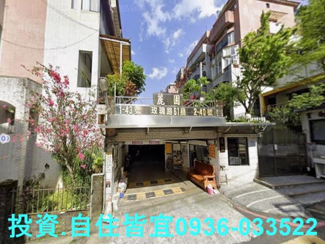 新北新店拍賣法拍屋-6