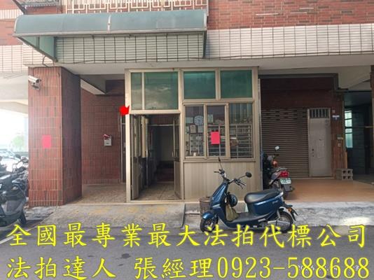台中潭子法拍法拍屋-2
