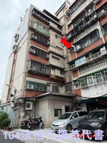 台北大同區法拍屋法拍-0
