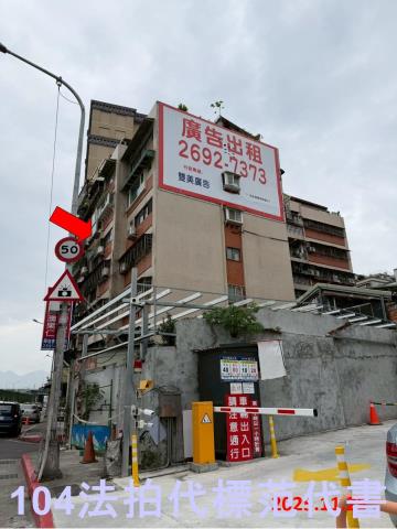台北大同區法拍屋法拍-1