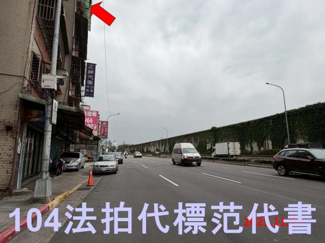 台北大同區法拍屋法拍-3