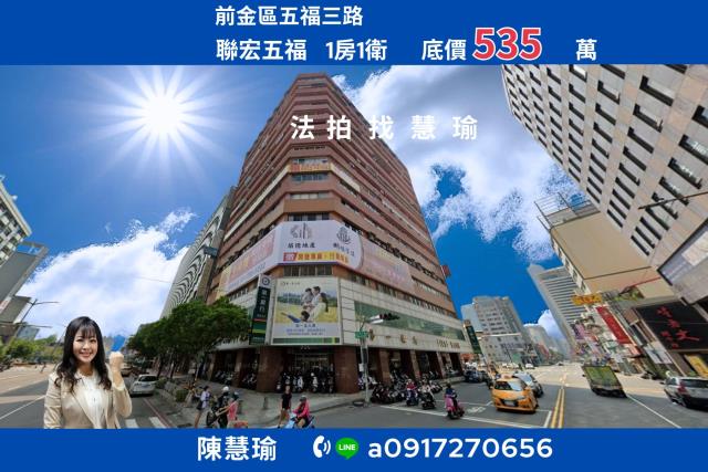 高雄前金法拍屋拍賣-0