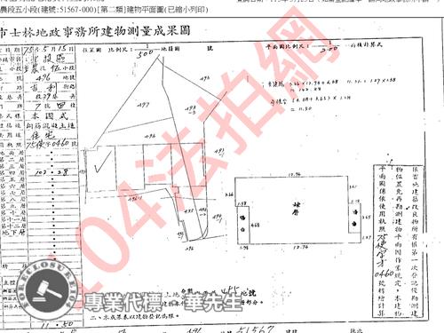 台北士林法拍法拍屋-7