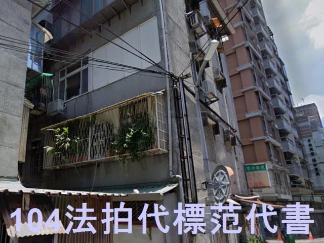 永和法拍法拍屋-3