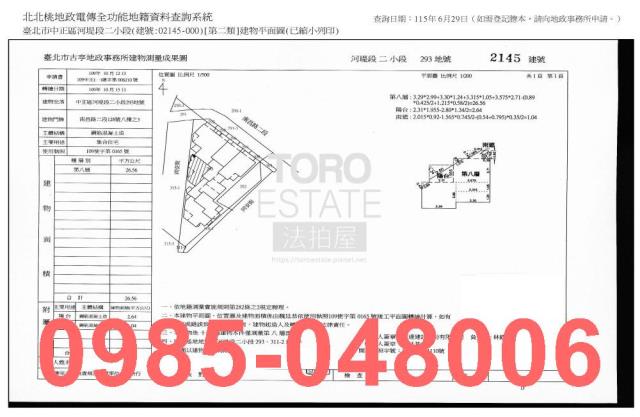 中正區法拍法拍屋-9