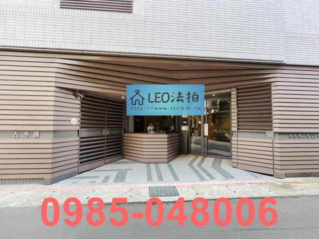 中正區法拍法拍屋-5