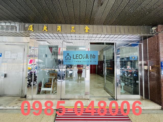 中山區法拍屋法拍-3