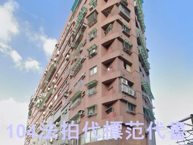 永和法拍屋法拍-0