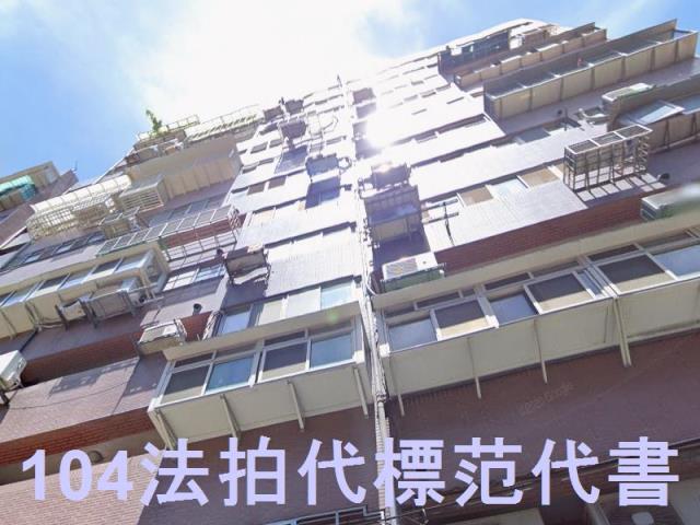 永和法拍屋法拍-3