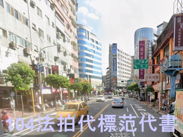 永和法拍屋法拍-5