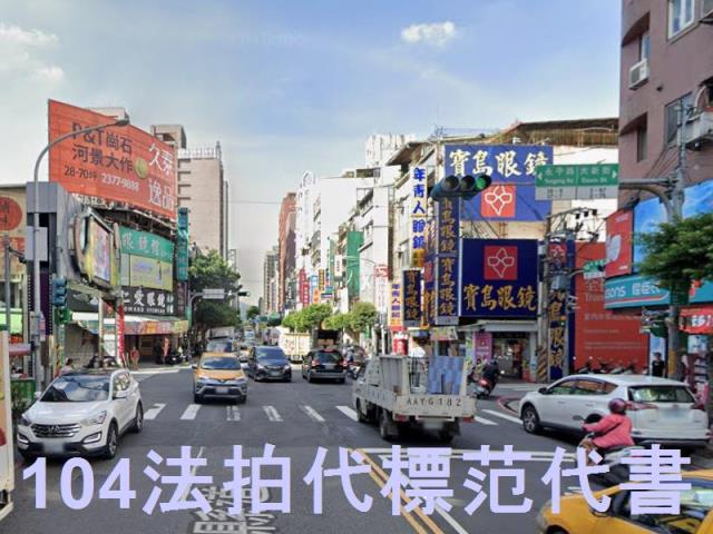 永和法拍屋法拍-6