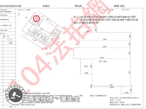 新店拍賣法拍屋-11