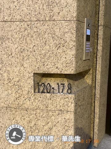 新店拍賣法拍屋-3