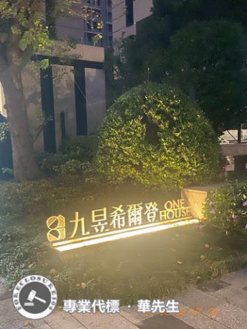 新店拍賣法拍屋-7