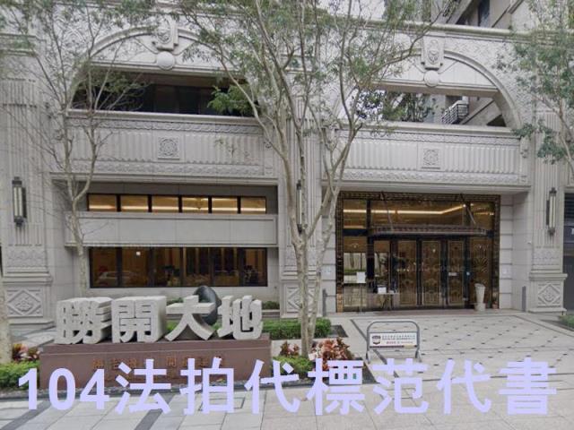 永和法拍屋拍賣-0