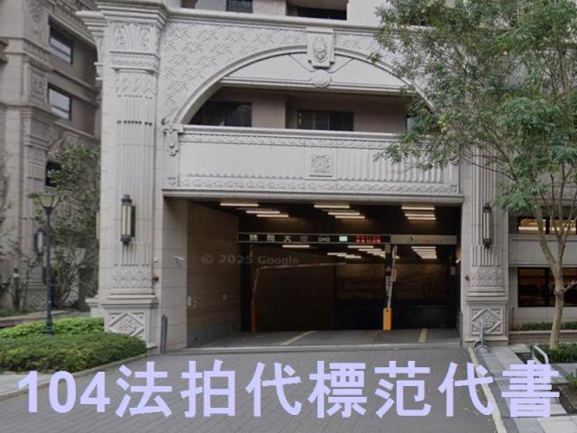 永和法拍屋拍賣-1