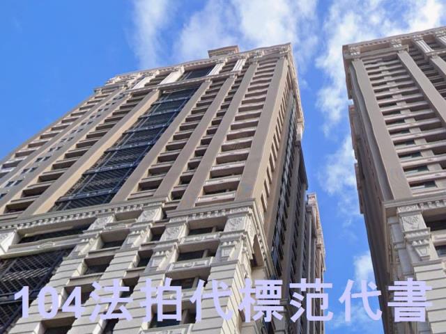 永和法拍屋拍賣-2