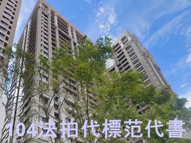 永和法拍屋拍賣-3