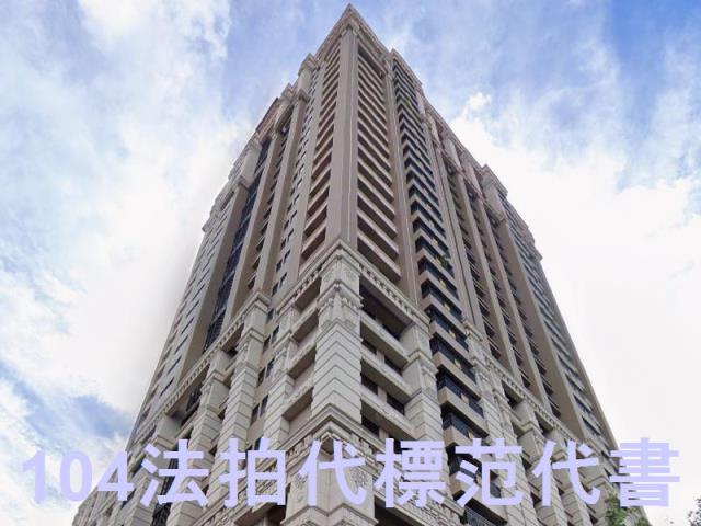 永和法拍屋拍賣-4