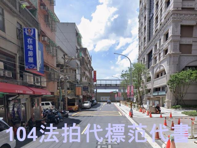 永和法拍屋拍賣-6
