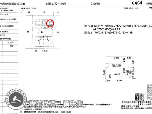 新莊法拍法拍屋-7