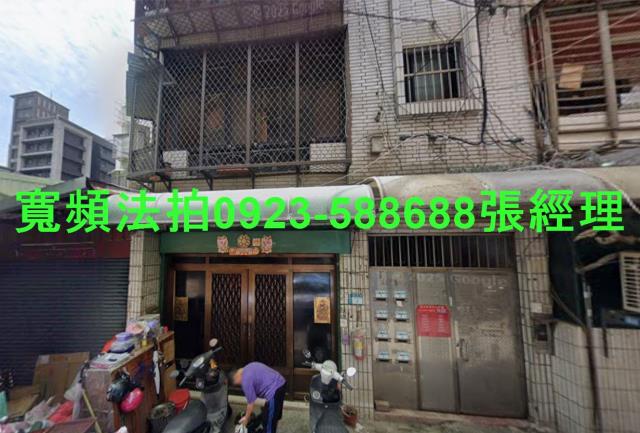 蘆洲法拍屋法拍-0
