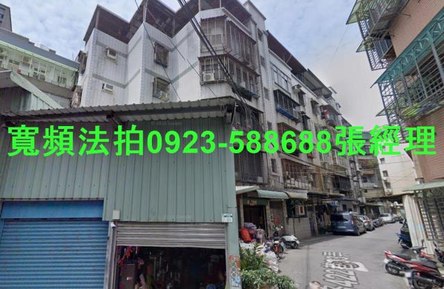 蘆洲法拍屋法拍-2
