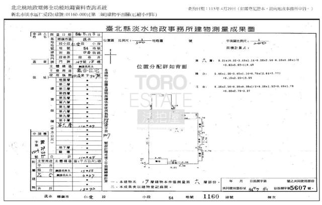 淡水法拍法拍屋-8