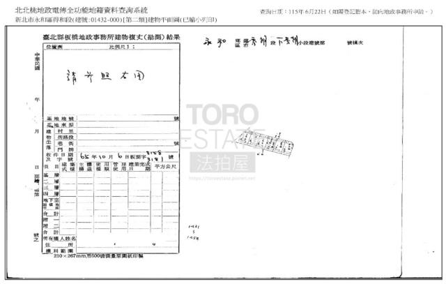 新北法拍法拍屋-9