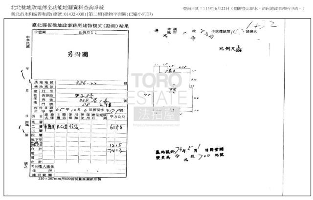 新北法拍法拍屋-8