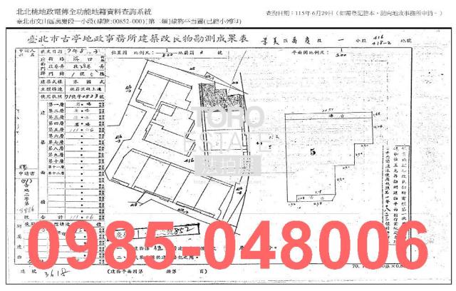台北法拍屋法拍-7