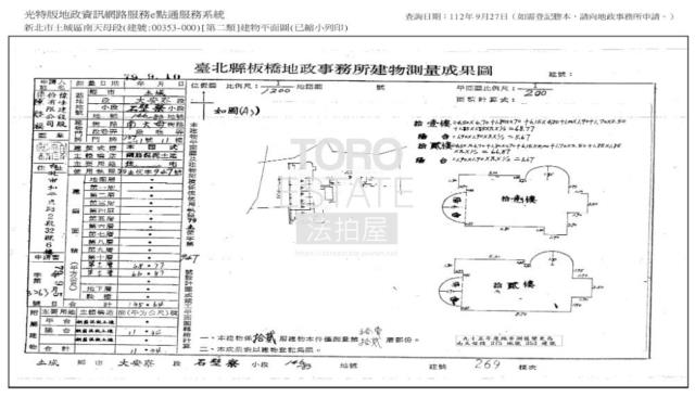 新北法拍屋法拍-7