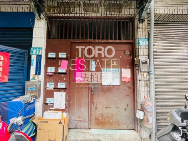 新北法拍屋拍賣-1
