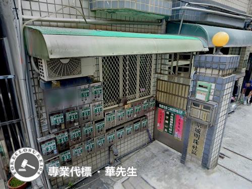 桃園法拍法拍屋-2
